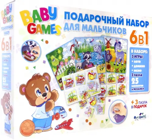 Подарочный набор для мальчиков Baby Games 6 в 1 Лото домино мемо пазлы 487₽