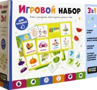 Игровой набор для малышей. Baby Games. 3 в 1. Лото с загадками, мемо-парочки, домино-счёт 