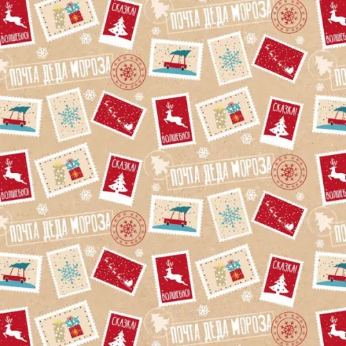 Бумага Почта Деда Мороза 95₽
