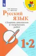 Миниатюра 1