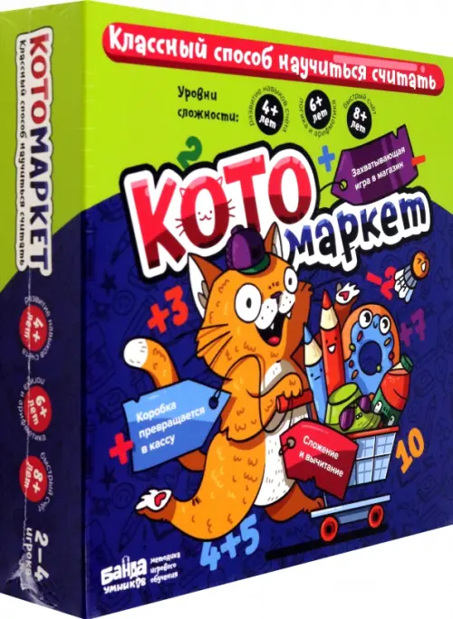 

Развивающая настольная игра Котомаркет