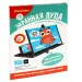 Миниатюра 5