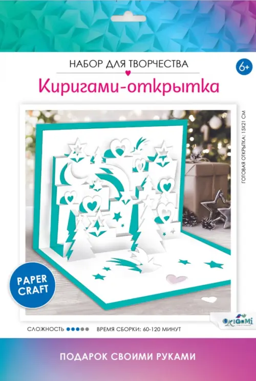 Киригами-открытки Зимняя сказка 157₽