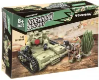 Конструктор. Военный десант. Танк, 147 деталей