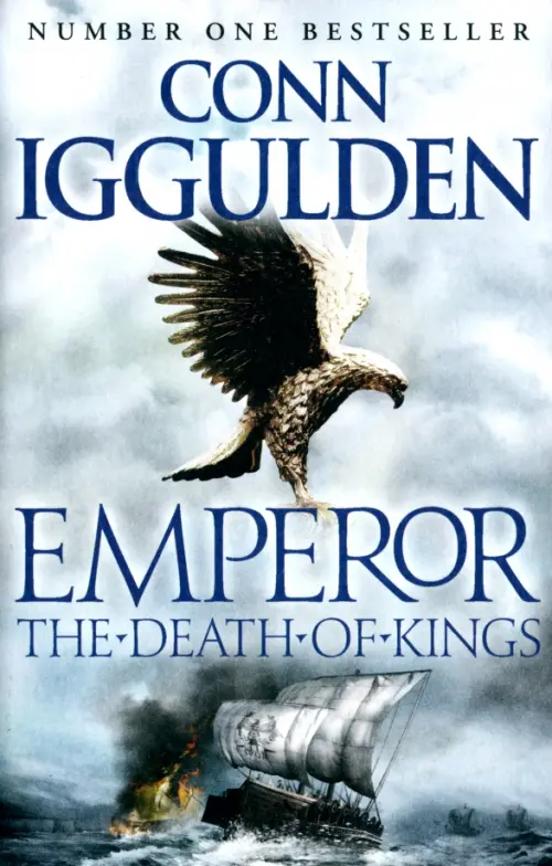 

The Death of Kings, Серый