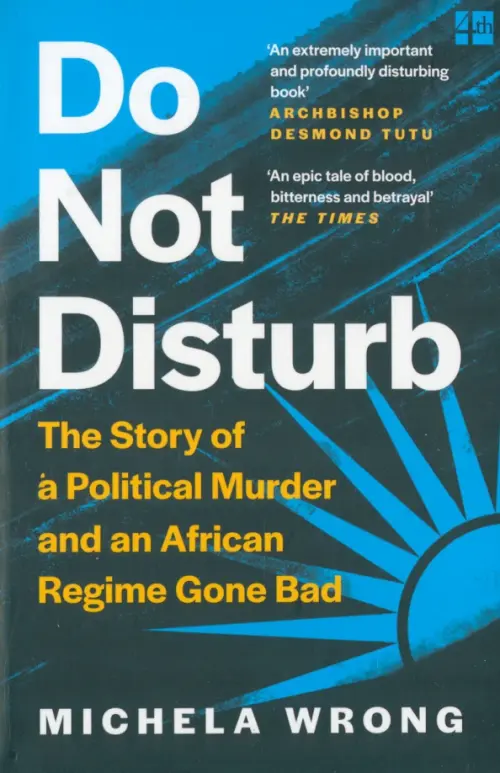 

Do Not Disturb. The Story of a Political Murder and an African Regime Gone Bad, Синий