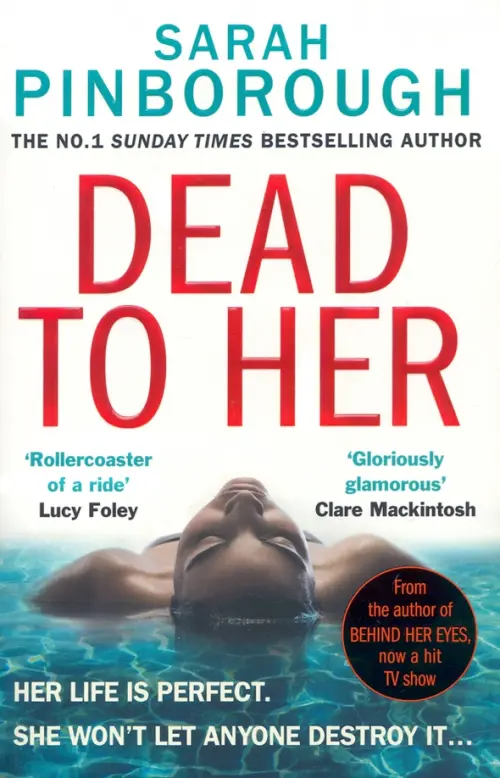 

Dead to Her, Белый