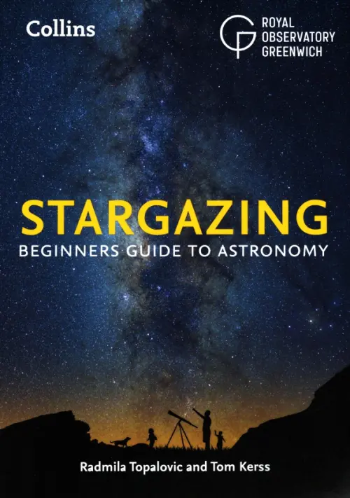 

Stargazing. Beginners Guide to Astronomy, Синий
