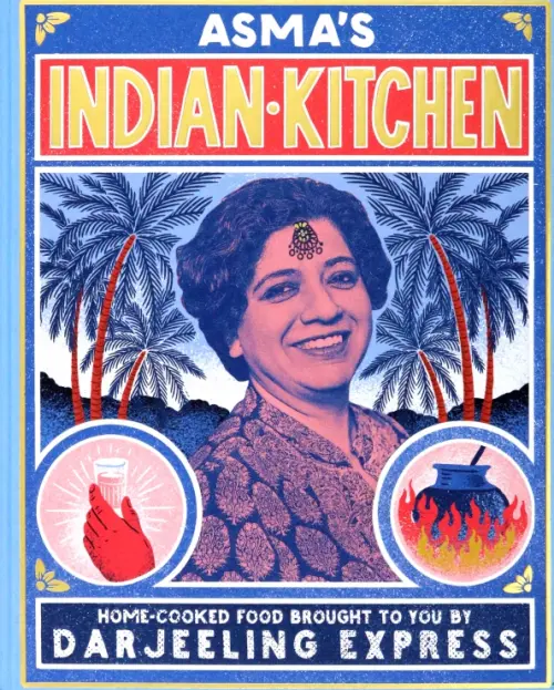 

Asma's Indian Kitchen, Голубой
