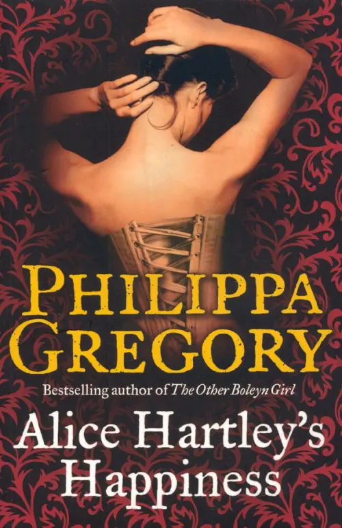 

Alice Hartley's Happiness, Красный
