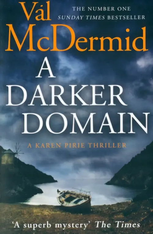 

A Darker Domain, Серый