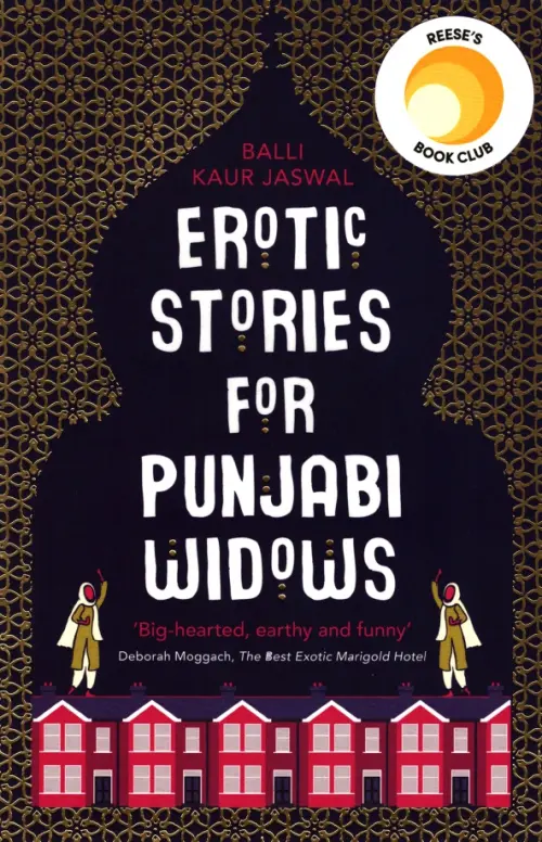 

Erotic Stories for Punjabi Widows, Фиолетовый