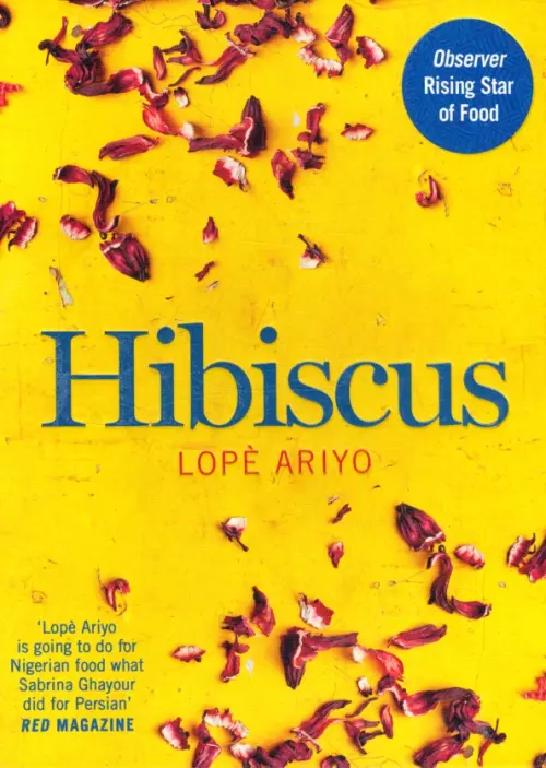 

Hibiscus, Жёлтый