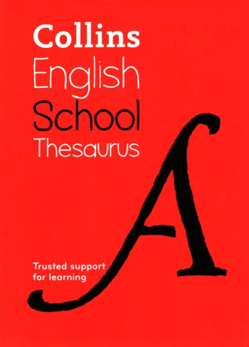 

English School Thesaurus, Красный