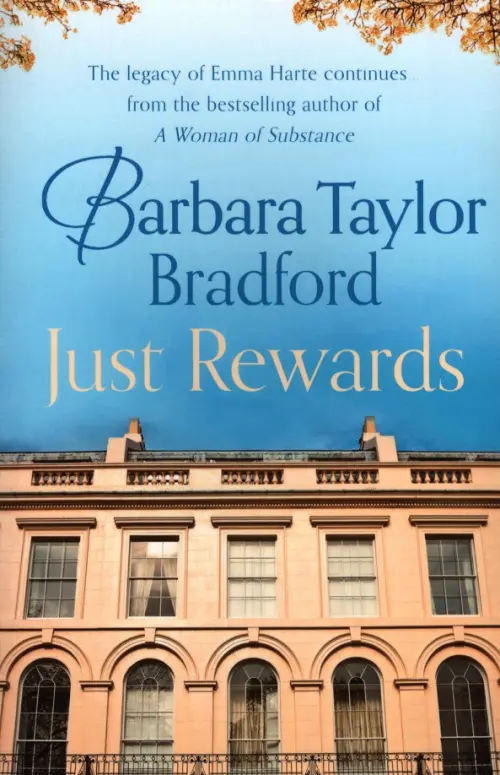 

Just Rewards
