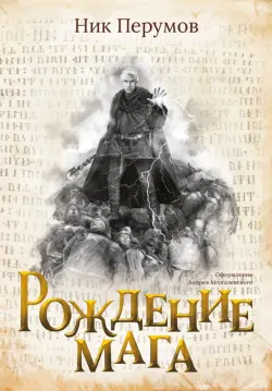 Всё растяжимо. Гибкое и здоровое тело всего за 5 минут в день