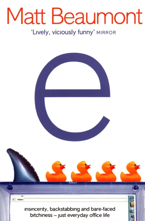 

E. A Novel, Белый