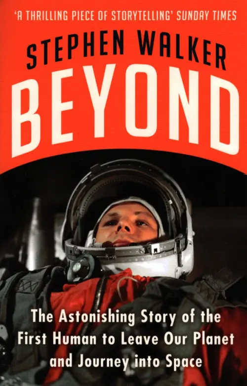 Beyond. The Astonishing Story of the First Human to Leave Our Planet and Journey into Space