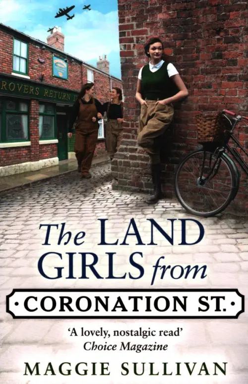 

The Land Girls from Coronation Street, Серый