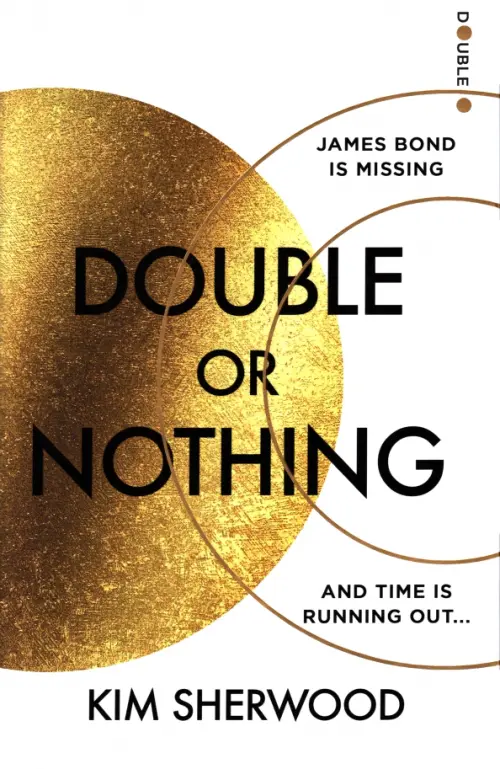 

Double or Nothing, Жёлтый