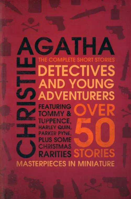 

Detectives and Young Adventurers. The Complete Short Stories, Красный