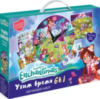 Enchantimals. Обучающий набор. 6 в 1. Учим время