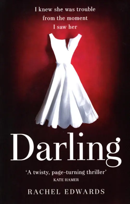 

Darling, Фиолетовый
