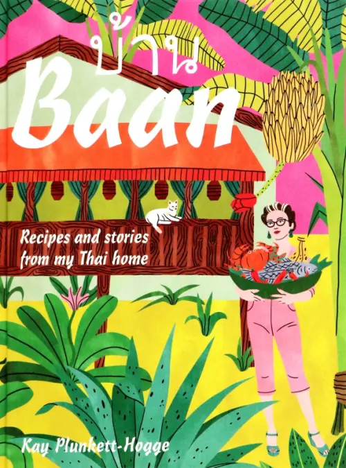 

Baan. Recipes and Stories From My Thai Home