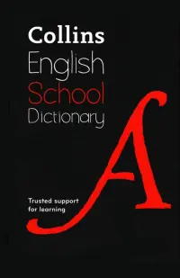 English School Dictionary