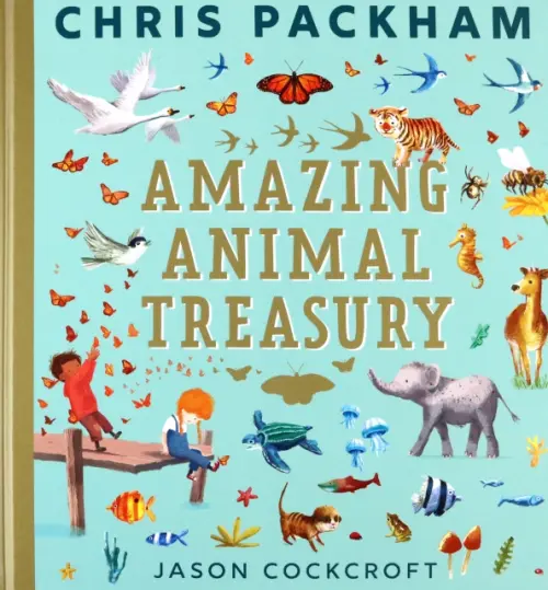 

Amazing Animal Treasury, Голубой
