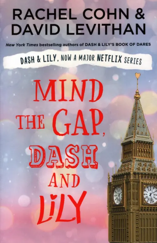 

Mind the Gap, Dash and Lily, Фиолетовый