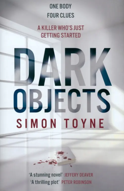 

Dark Objects, Серый
