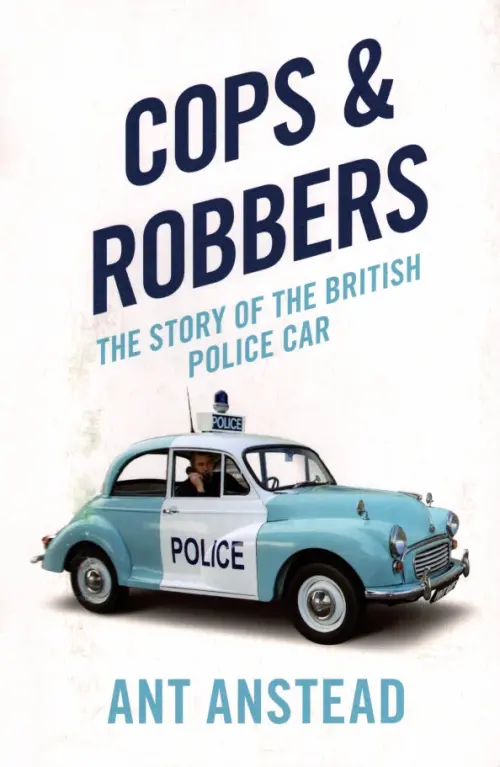 Cops and Robbers. The Story of the British Police Car