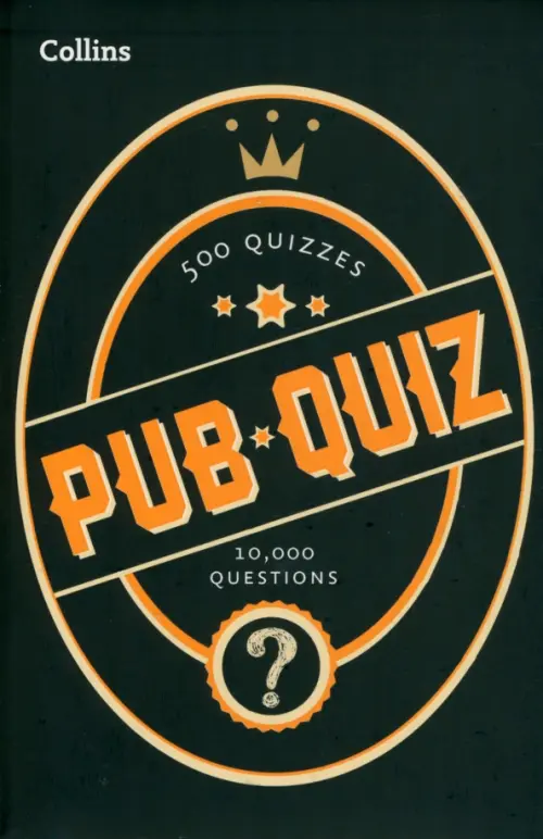 

Collins Pub Quiz, Чёрный