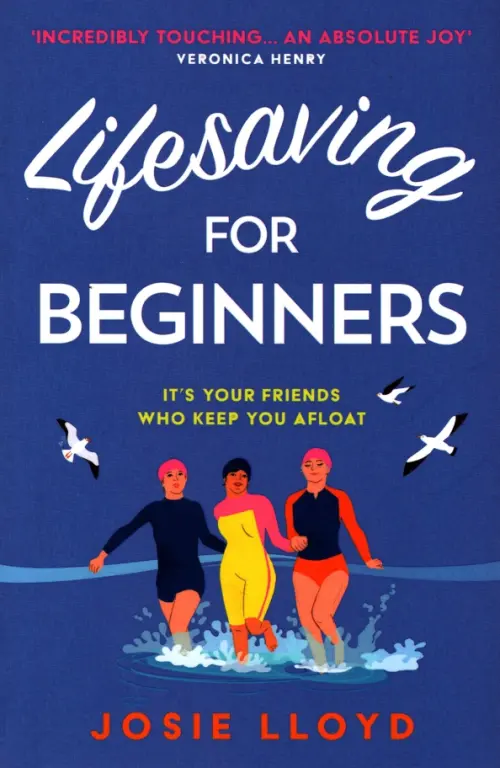 

Lifesaving for Beginners, Голубой