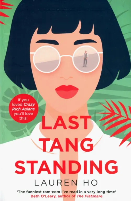 

Last Tang Standing