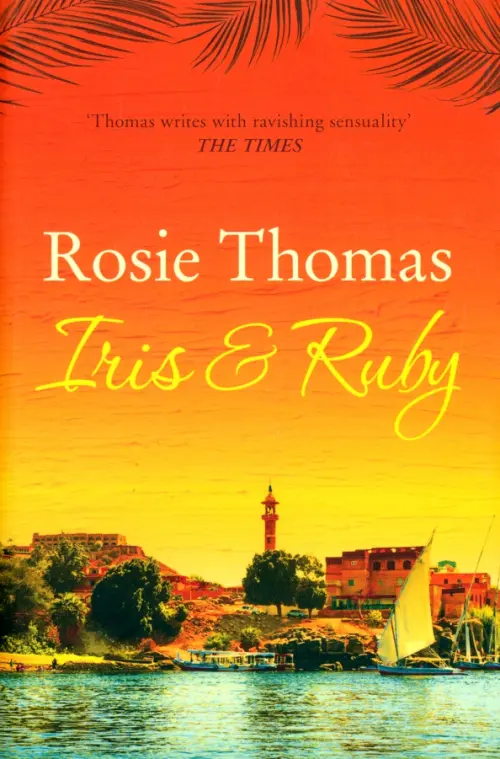 

Iris and Ruby, Оранжевый