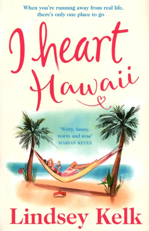 

I Heart Hawaii, Белый