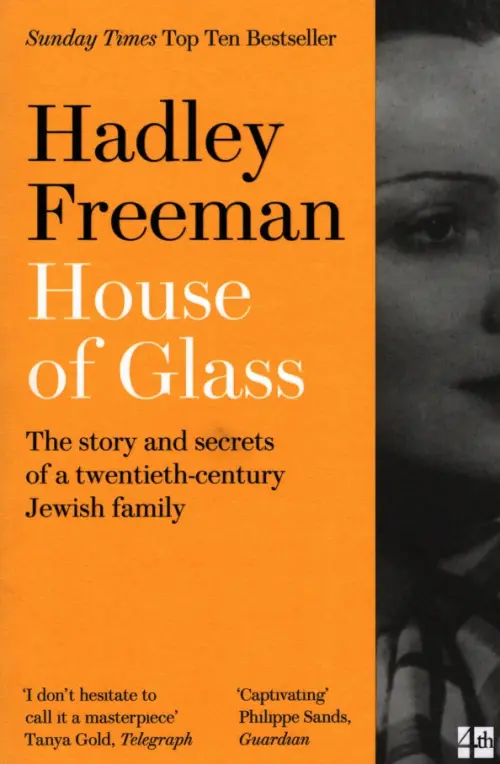 

House of Glass. The story and secrets of a twentieth-century Jewish family, Жёлтый