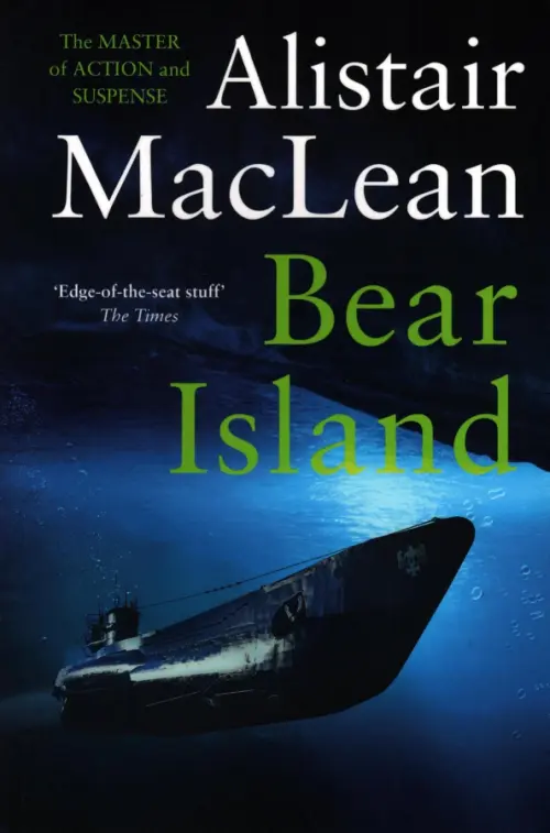 

Bear Island, Синий