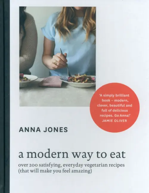 

A Modern Way to Eat. Over 200 Satisfying, Everyday Vegetarian Recipes, Белый