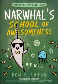 Narwhal’s School of Awesomeness