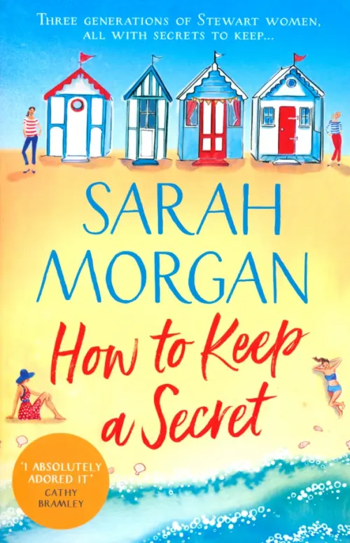 

How To Keep A Secret, Жёлтый
