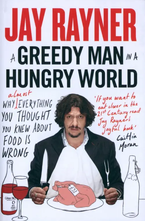 

A Greedy Man in a Hungry World. Why (Almost) Everything You Thought You Knew About Food is Wrong, Белый