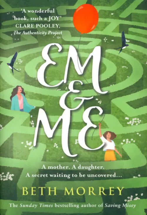 

Em & Me, Зелёный