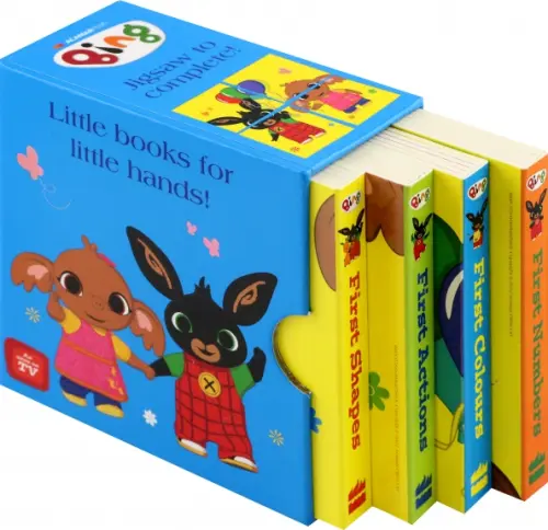 

Bing. My First Little Library, Синий