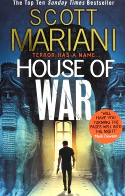 House of War