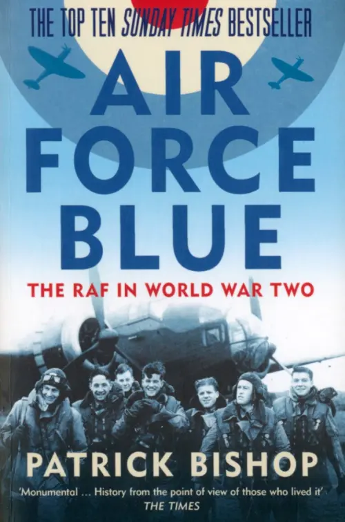 

Air Force Blue. The RAF in World War Two, Голубой