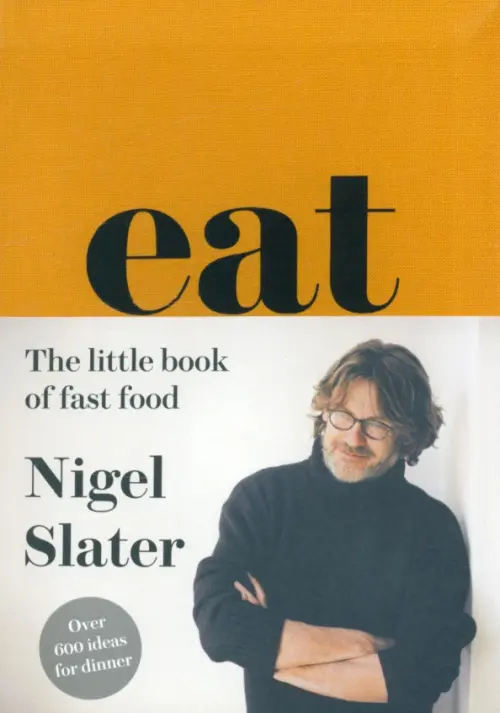 

Eat. The Little Book of Fast Food, Жёлтый