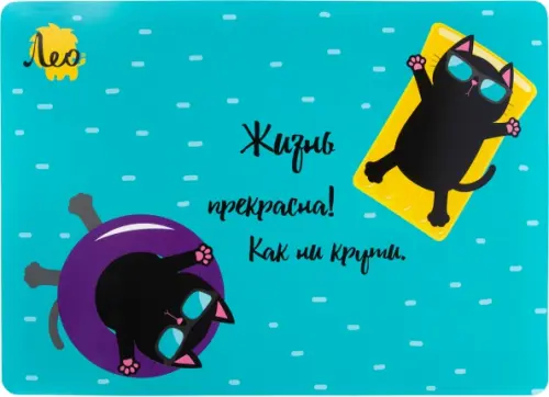 

Настольное покрытие Коты, А3, Голубой